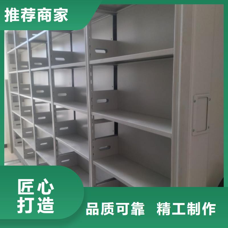 诚信经商【泽信】密集架
