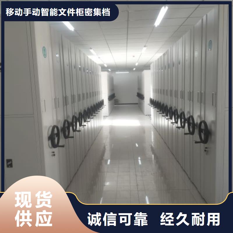 密集柜-视频-孝感市密集柜-(该地)可服务区域孝昌|安陆|襄阳|黄石|随州|武汉