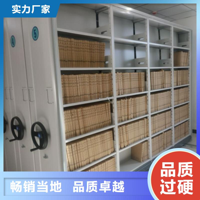 密集柜-视频-孝感市密集柜-(该地)可服务区域孝昌|安陆|襄阳|黄石|随州|武汉