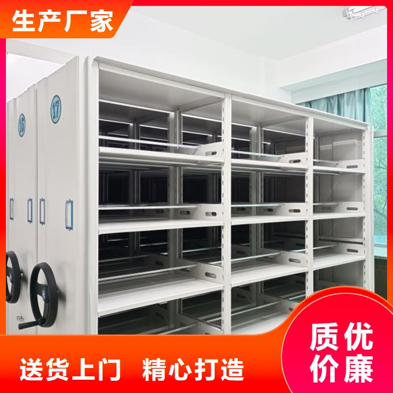 密集柜-视频-密集柜-广东省韶关市【周边】供应商-武江|始兴|江门|惠州|珠海|茂名|佛山
