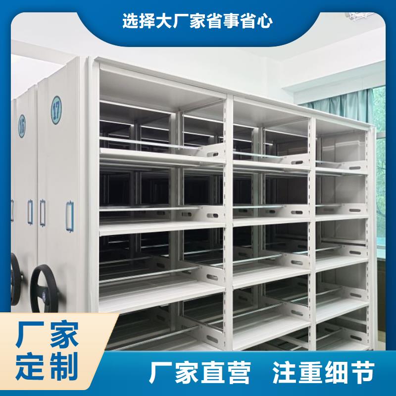 诚信经商【泽信】密集架