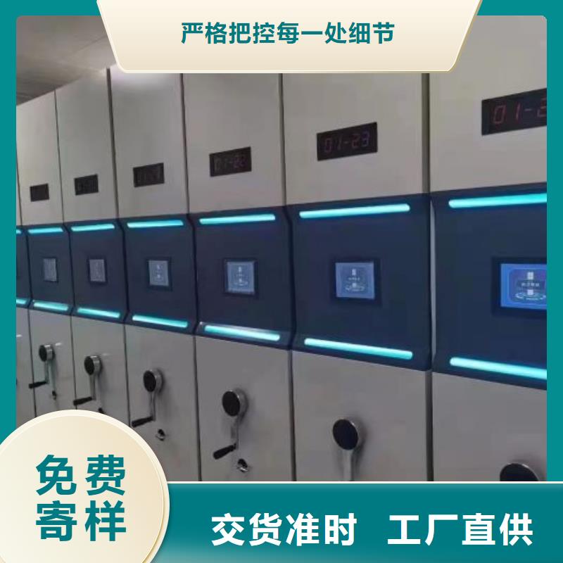 密集柜-视频-孝感市密集柜-(该地)可服务区域孝昌|安陆|襄阳|黄石|随州|武汉
