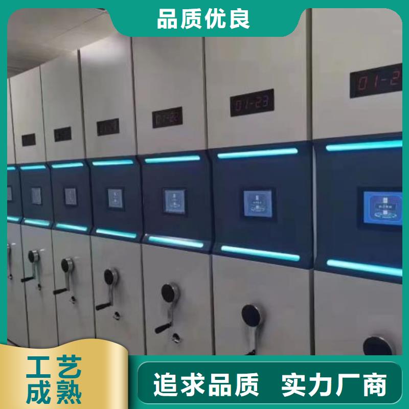 一站购齐【泽信】智能病历档案密集架