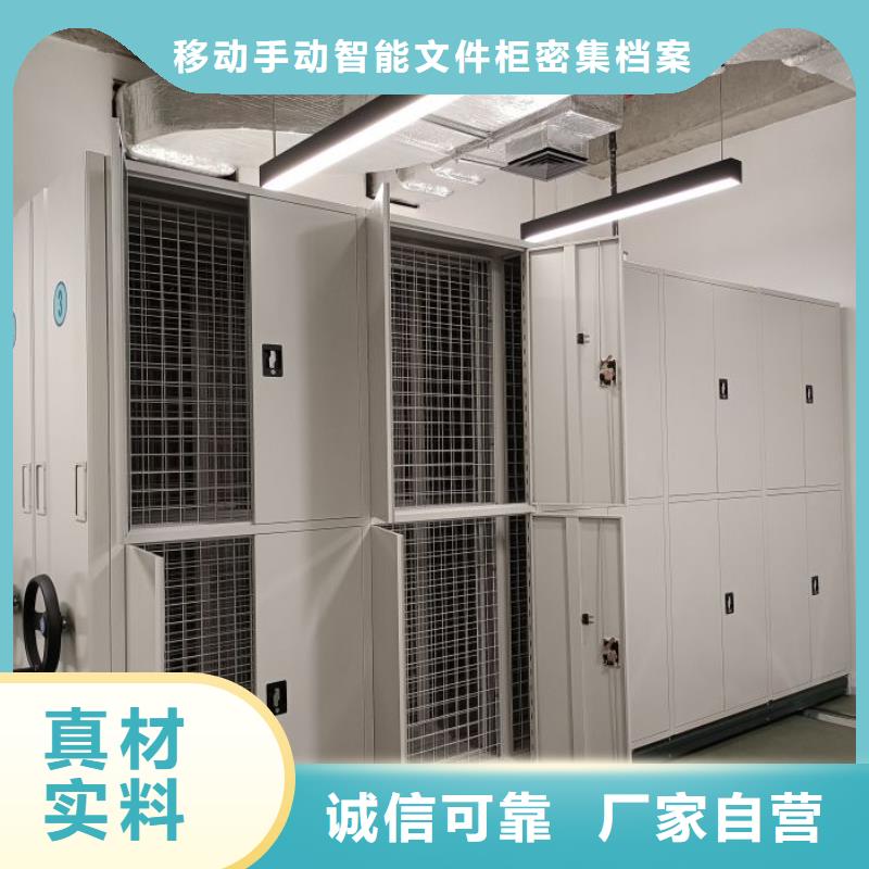 一站购齐【泽信】智能病历档案密集架