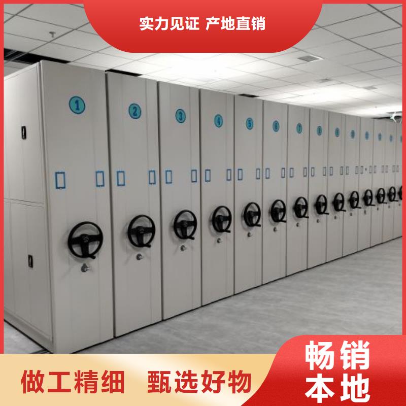 密集柜-视频-密集柜-广东省韶关市【周边】供应商-武江|始兴|江门|惠州|珠海|茂名|佛山