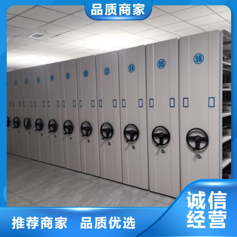 一站购齐【泽信】智能病历档案密集架