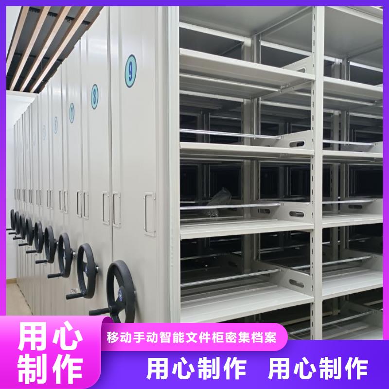 密集柜-视频-密集柜-广东省韶关市【周边】供应商-武江|始兴|江门|惠州|珠海|茂名|佛山