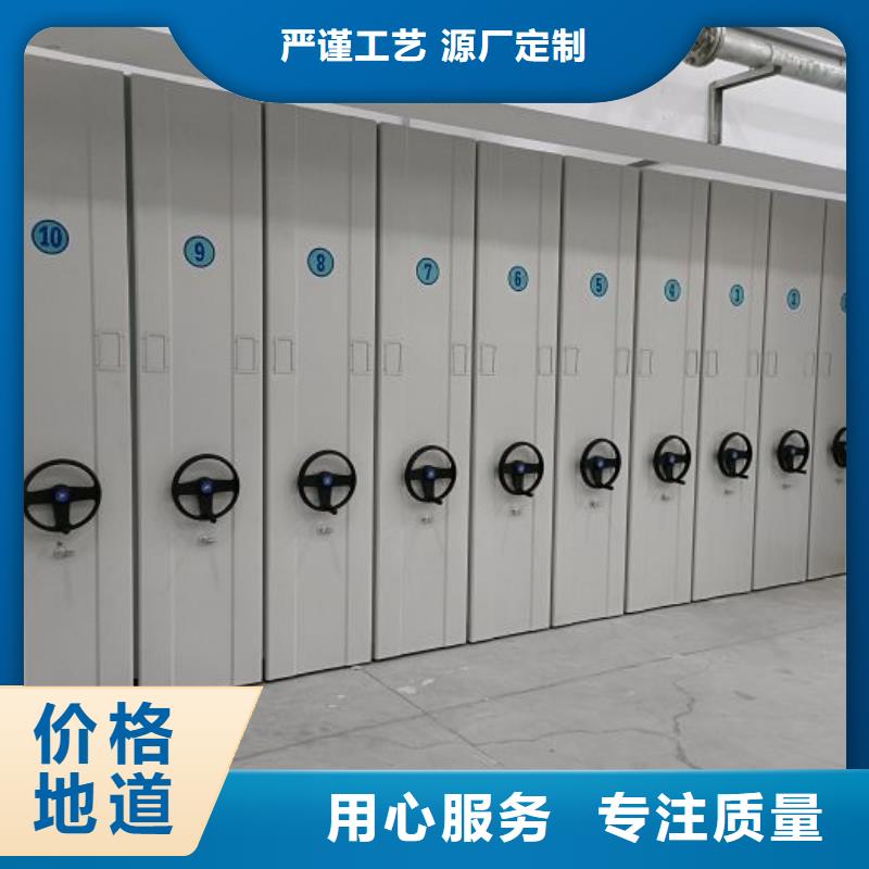密集柜-视频-密集柜-广东省韶关市【周边】供应商-武江|始兴|江门|惠州|珠海|茂名|佛山