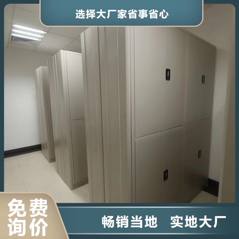 密集柜-视频-密集柜-广东省韶关市【周边】供应商-武江|始兴|江门|惠州|珠海|茂名|佛山