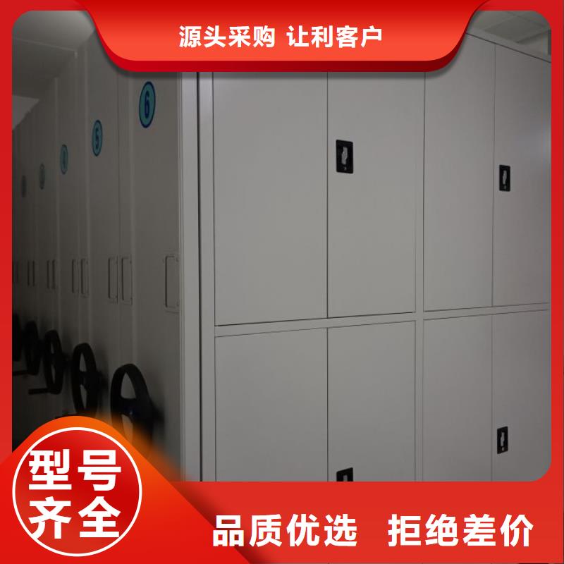 密集柜-视频-孝感市密集柜-(该地)可服务区域孝昌|安陆|襄阳|黄石|随州|武汉