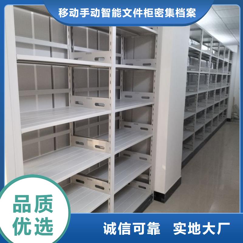 一站购齐【泽信】智能病历档案密集架