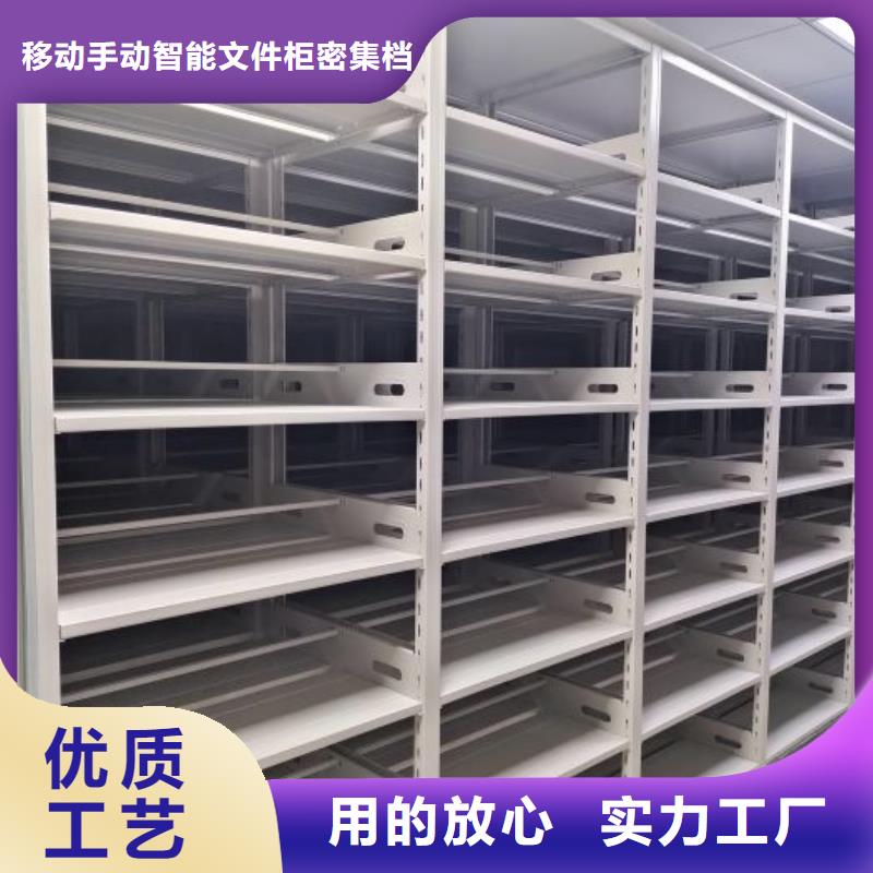 密集柜-视频-密集柜-广东省韶关市【周边】供应商-武江|始兴|江门|惠州|珠海|茂名|佛山