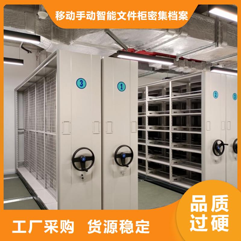 价实在【泽信】手动移动档案柜