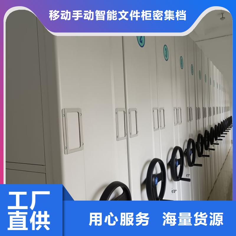 密集柜-视频-密集柜|江西省新余市|渝水|分宜|抚州|景德镇|南昌|上饶