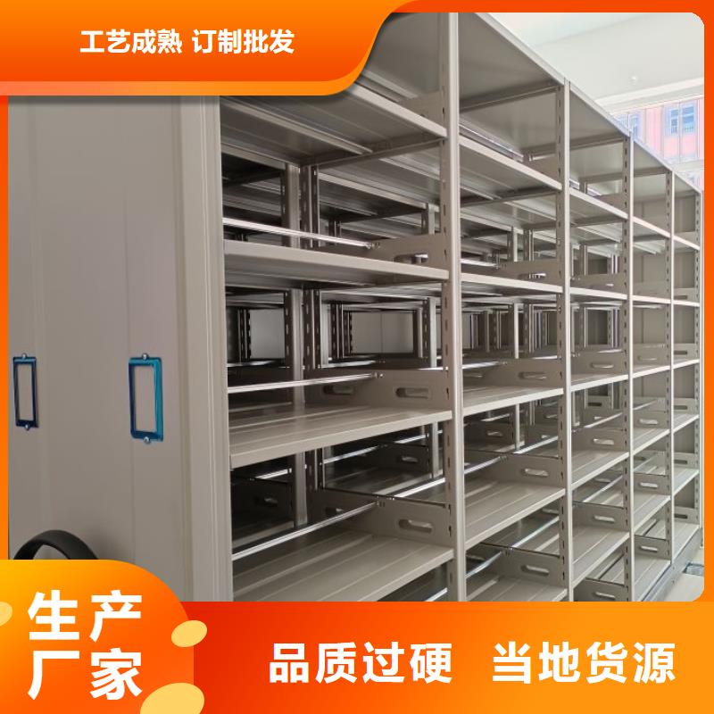 密集柜-视频-密集柜|江西省新余市|渝水|分宜|抚州|景德镇|南昌|上饶