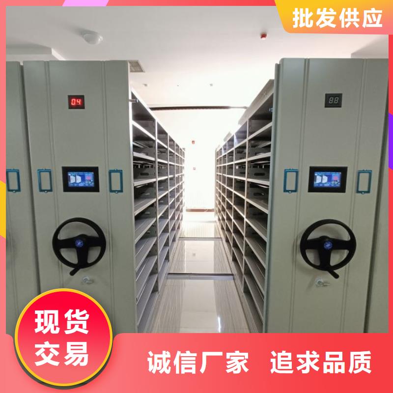 秉承诚信【泽信】档案资料库智能密集柜