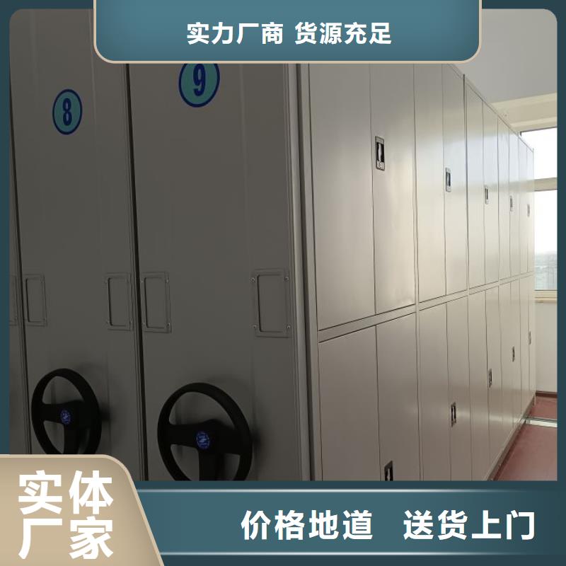 十年质保【泽信】档案资料密集柜