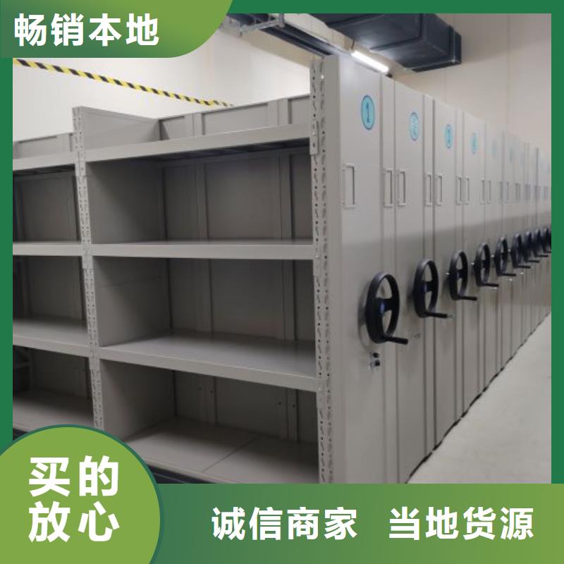 秉承诚信【泽信】档案资料库智能密集柜