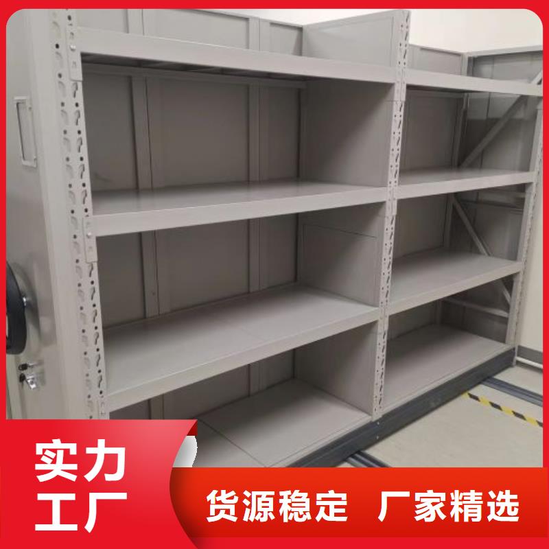 十年质保【泽信】档案资料密集柜