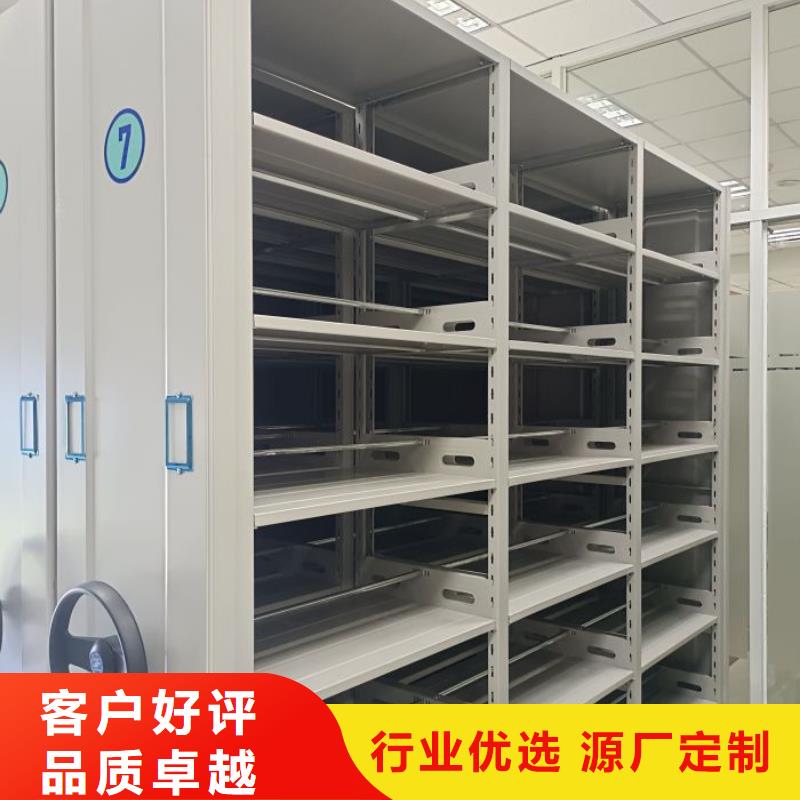 欢迎惠顾【泽信】档案移动柜
