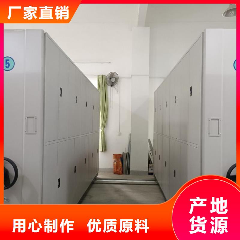 十年质保【泽信】档案资料密集柜
