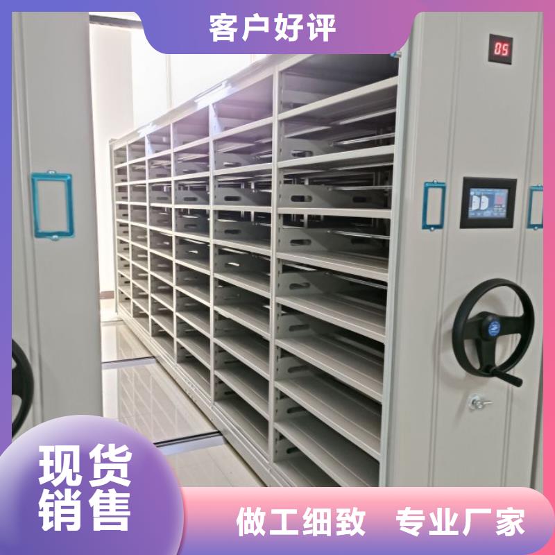 深耕市场【泽信】活动式密集架