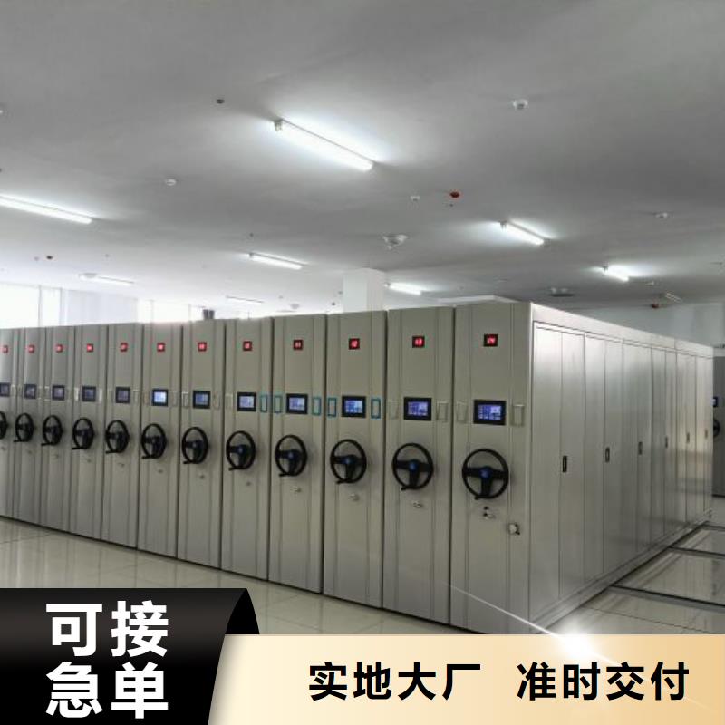 欢迎惠顾【泽信】档案移动柜