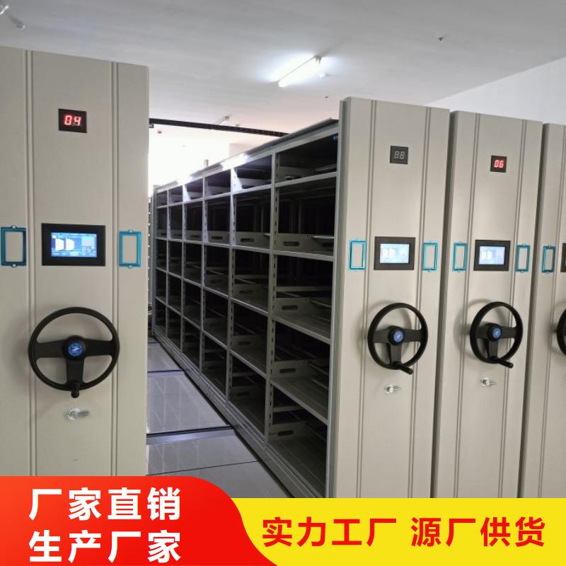 秉承诚信【泽信】档案资料库智能密集柜