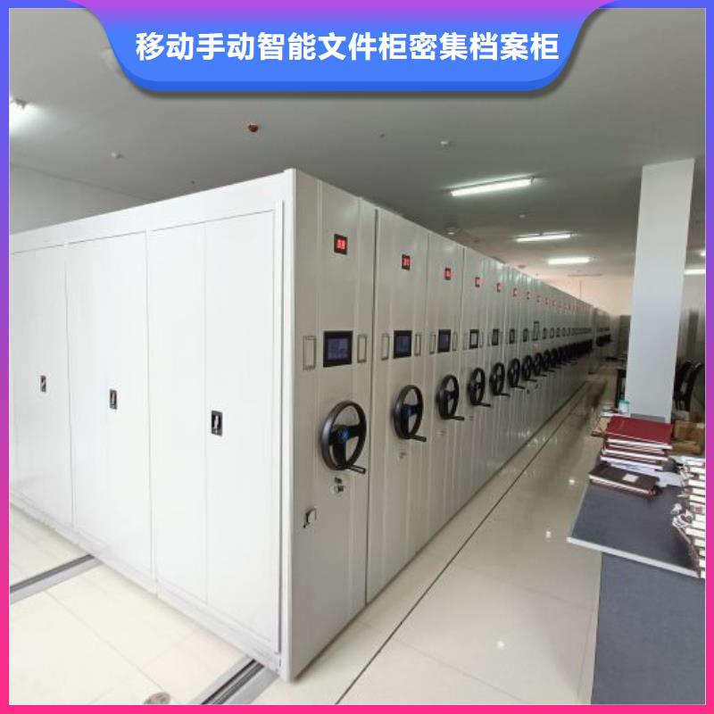 言必信果【泽信】密集手摇移动书架