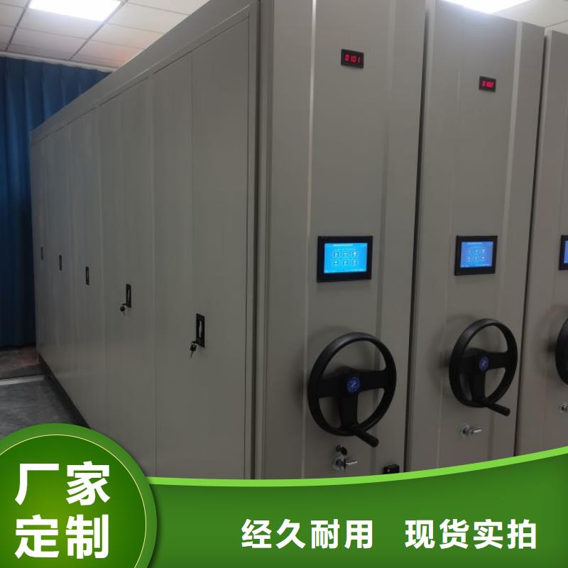 言必信果【泽信】密集手摇移动书架