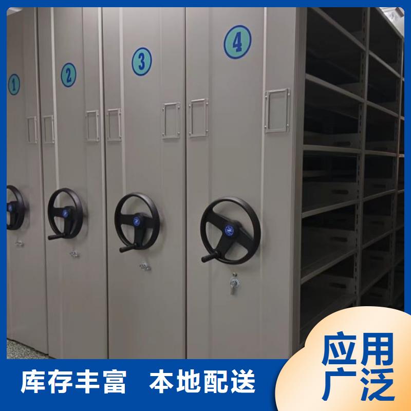 言必信果【泽信】密集手摇移动书架