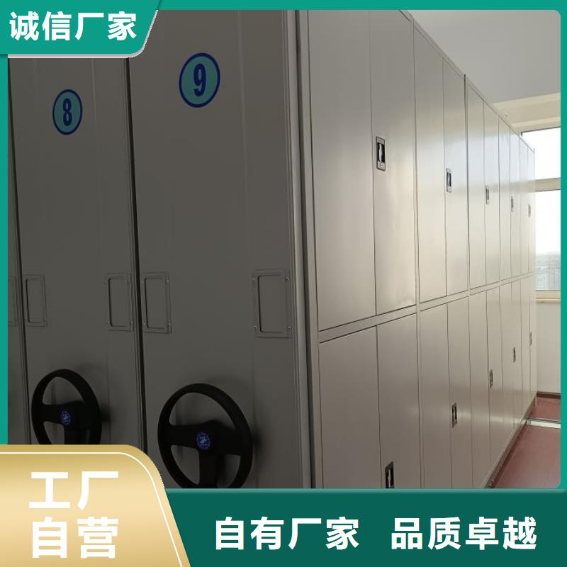 勇创造高【泽信】电表密集架