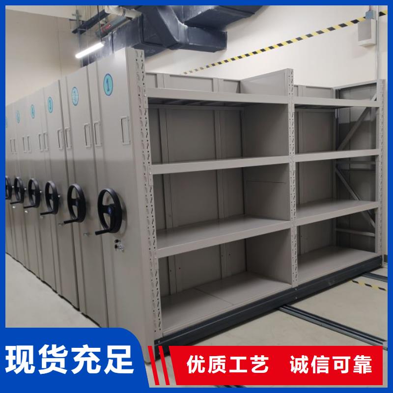 十年质保【泽信】档案资料密集柜