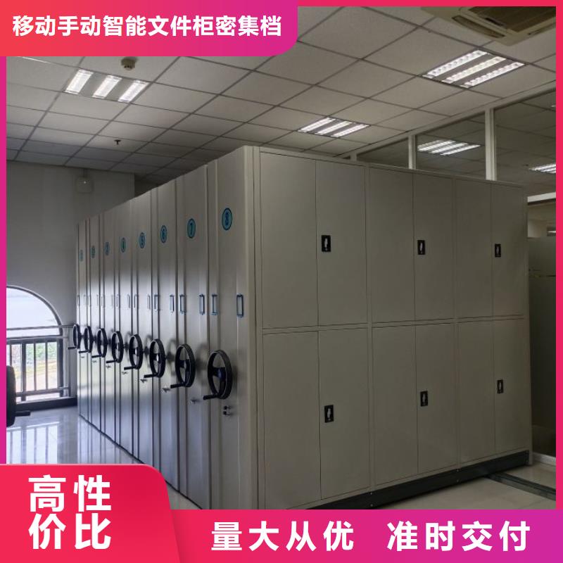 十年质保【泽信】档案资料密集柜