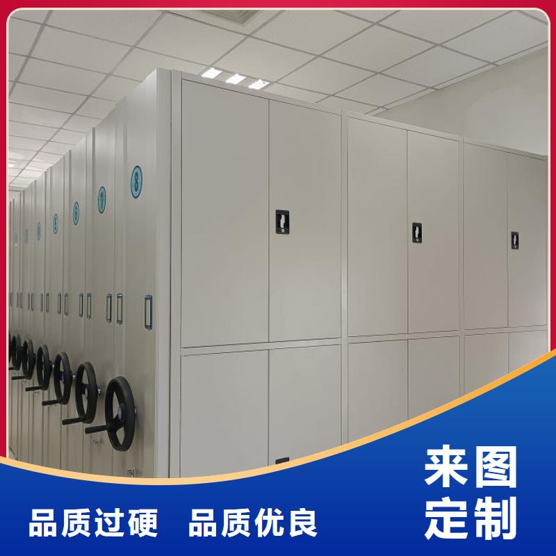 欢迎惠顾【泽信】档案移动柜