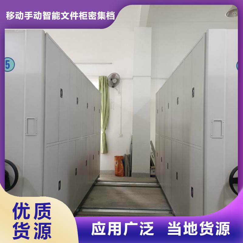 竞争下的针对性【泽信】全封闭移动档案架