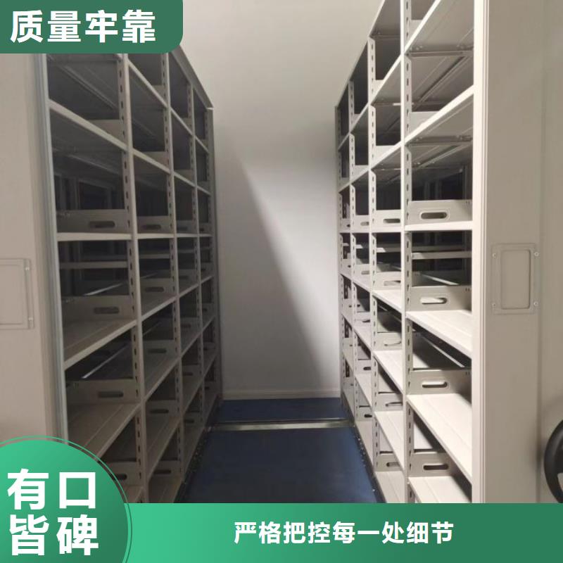 欢迎惠顾【泽信】档案移动柜