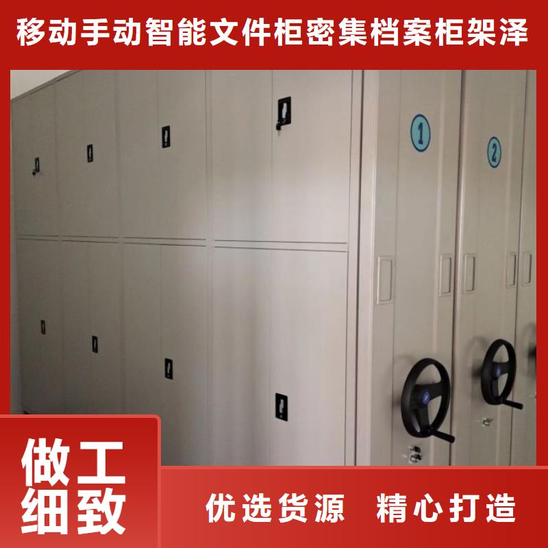 效益更高【泽信】密集文件图纸柜
