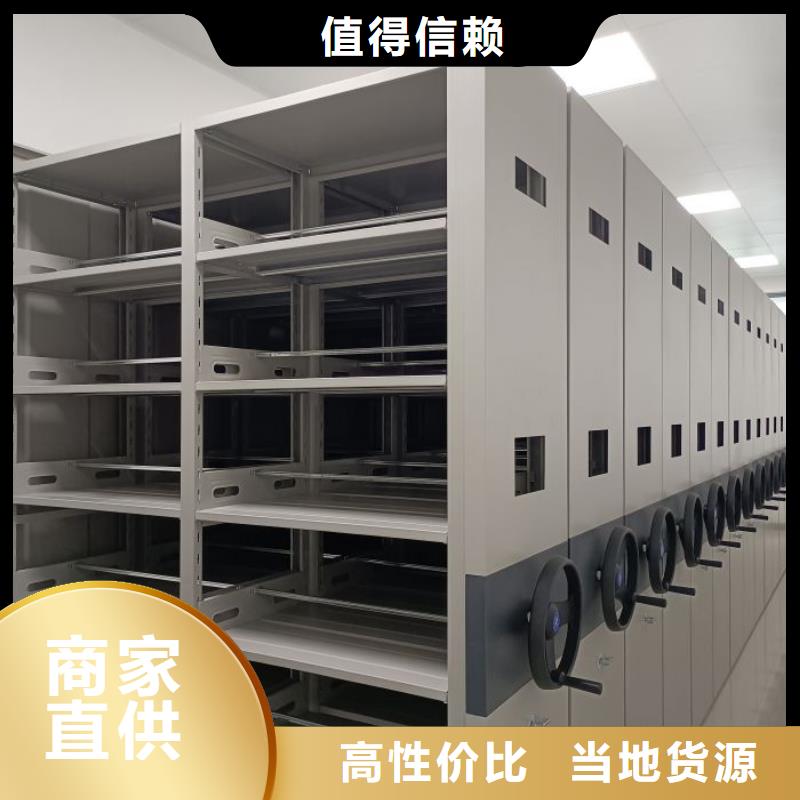 欢迎惠顾【泽信】移动式密集架