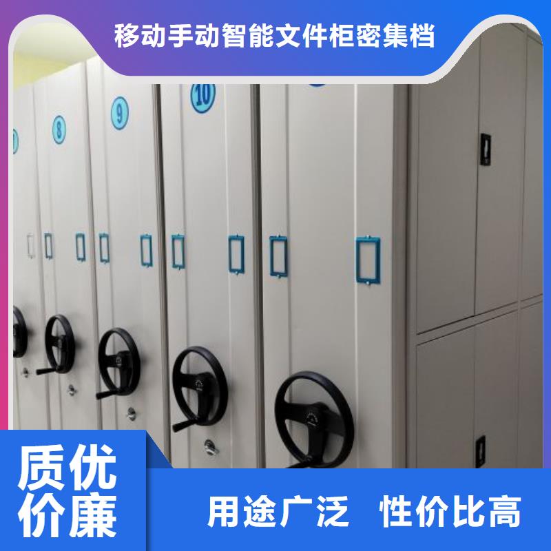 言必信果【泽信】密集手摇移动书架