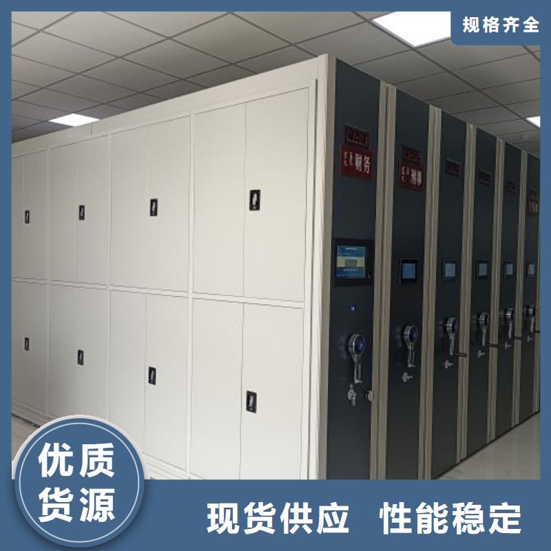 欢迎惠顾【泽信】移动式密集架