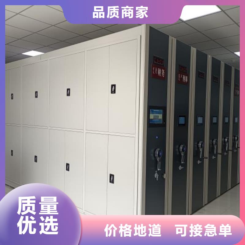 言必信果【泽信】密集手摇移动书架