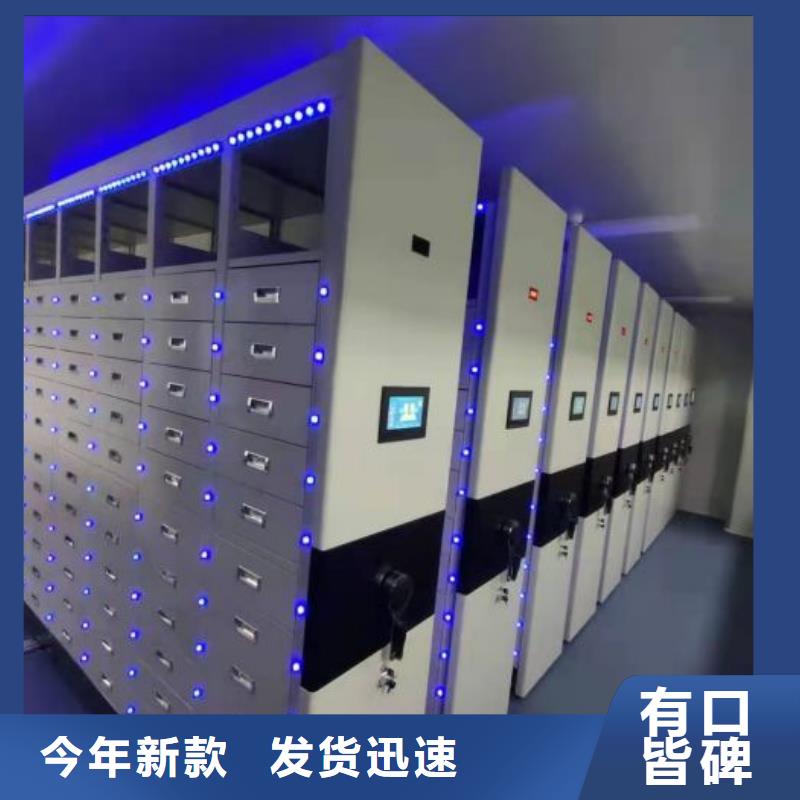 欢迎惠顾【泽信】移动式密集架