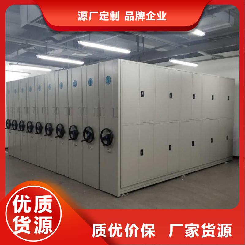 十年质保【泽信】档案资料密集柜