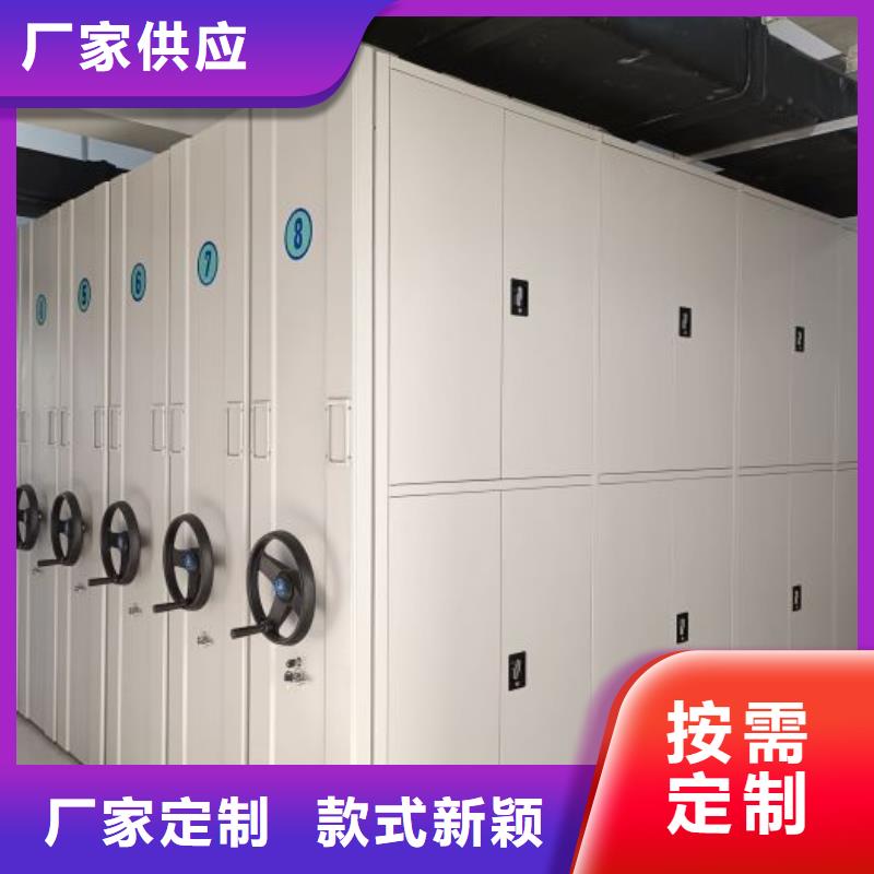 言必信果【泽信】密集手摇移动书架