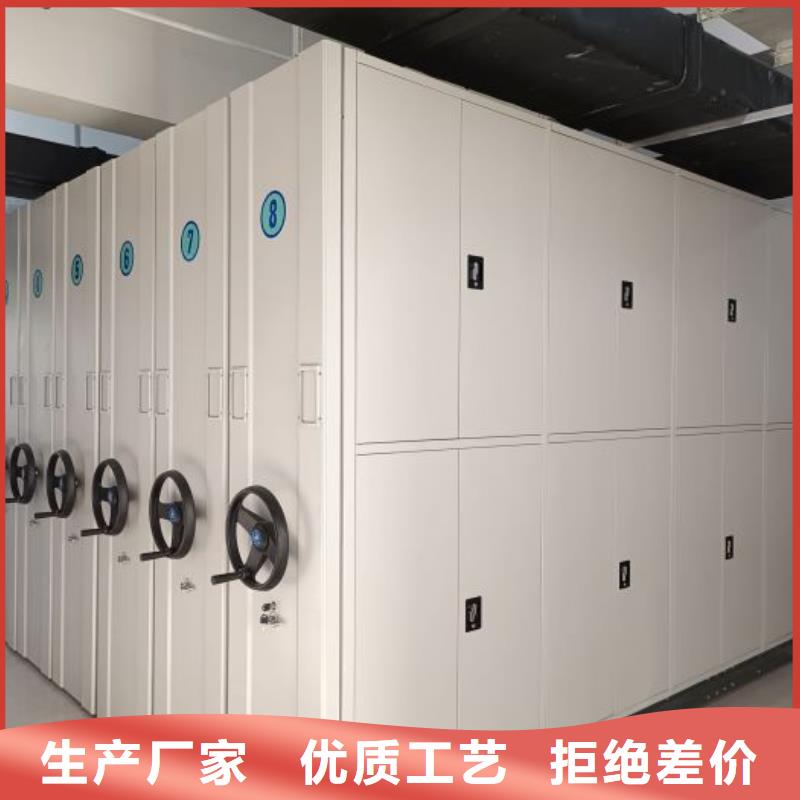 十年质保【泽信】档案资料密集柜