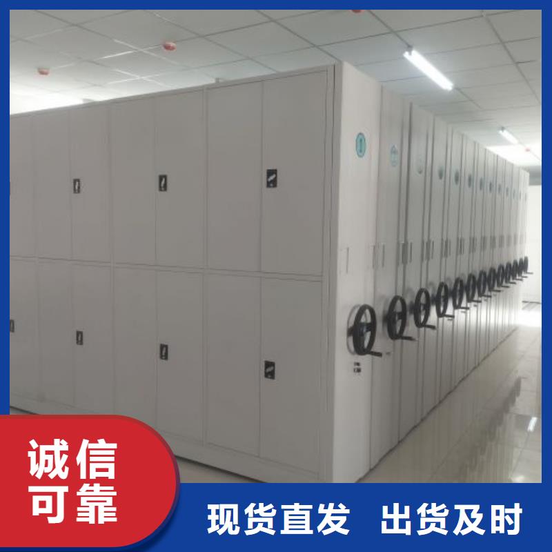 欢迎惠顾【泽信】移动式密集架