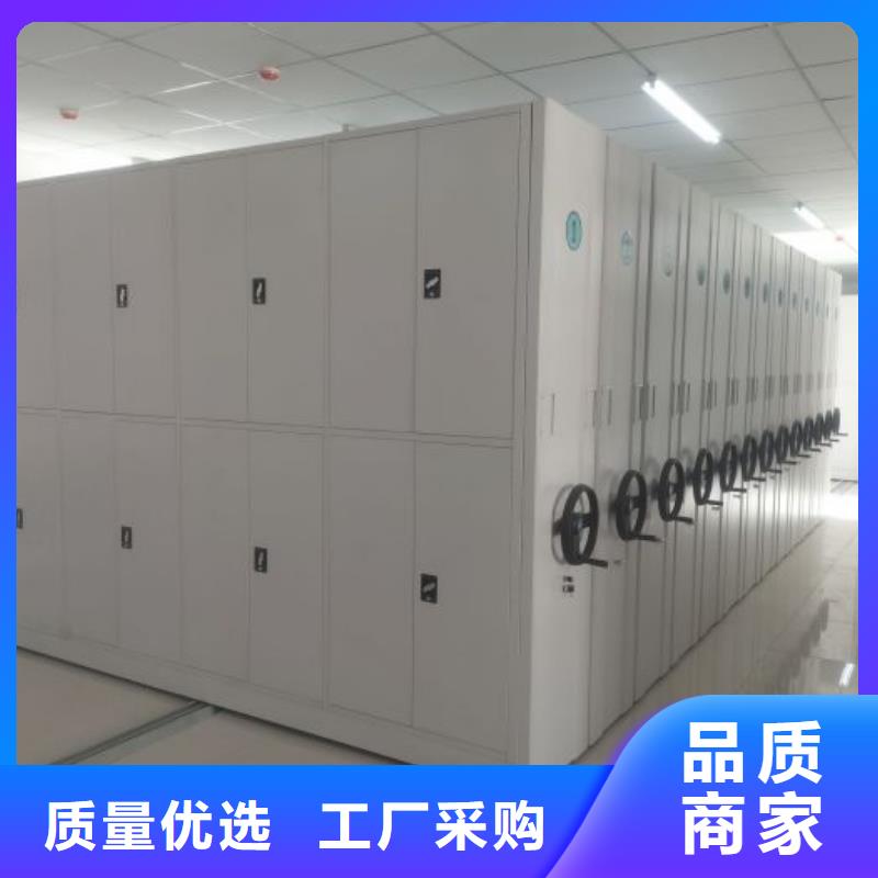 言必信果【泽信】密集手摇移动书架