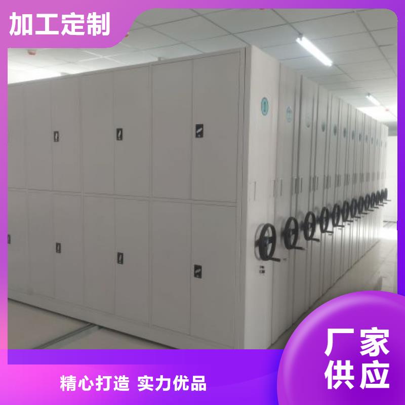 欢迎惠顾【泽信】档案移动柜