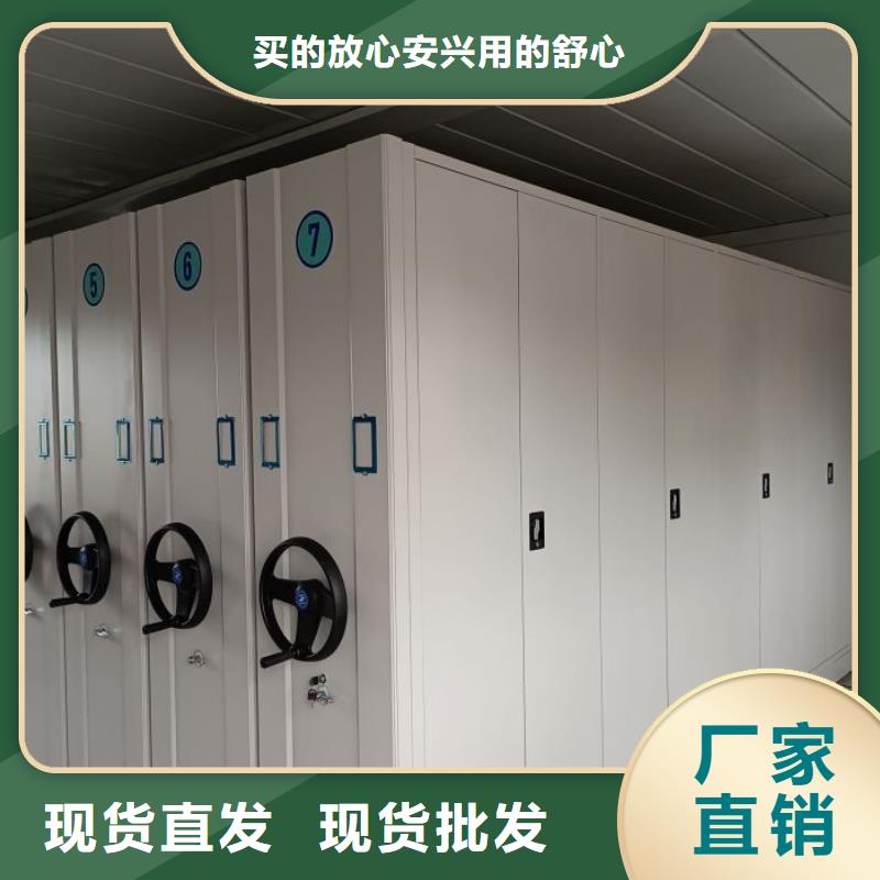 言必信果【泽信】密集手摇移动书架